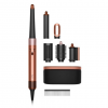 Стайлер Dyson Airwrap ID HS08 Ceramic Barrel Amber Silk (Вилка CN)