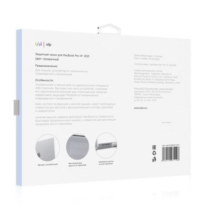 Чехол защитный VLP Plastic Case для MacBook Pro 14 (M1/M2/M3/M4) Прозрачный