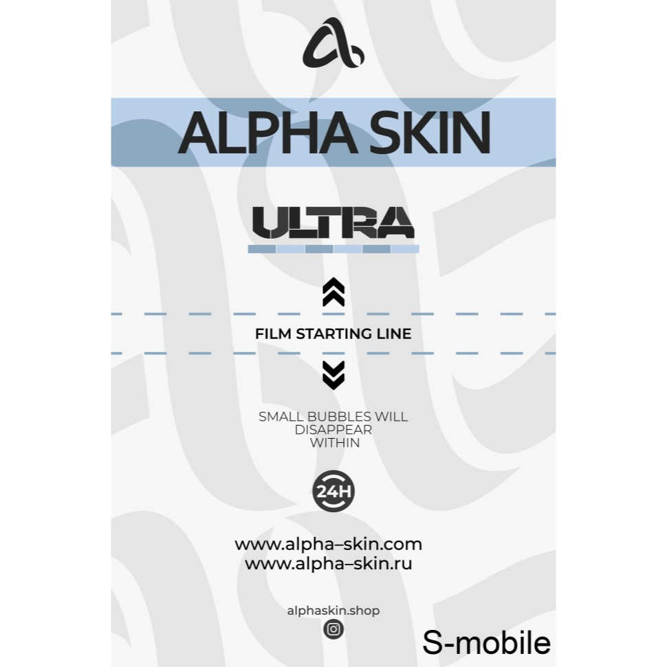 Защитная пленка противоударная на смартфон Alpha Skin Ultra Glossy