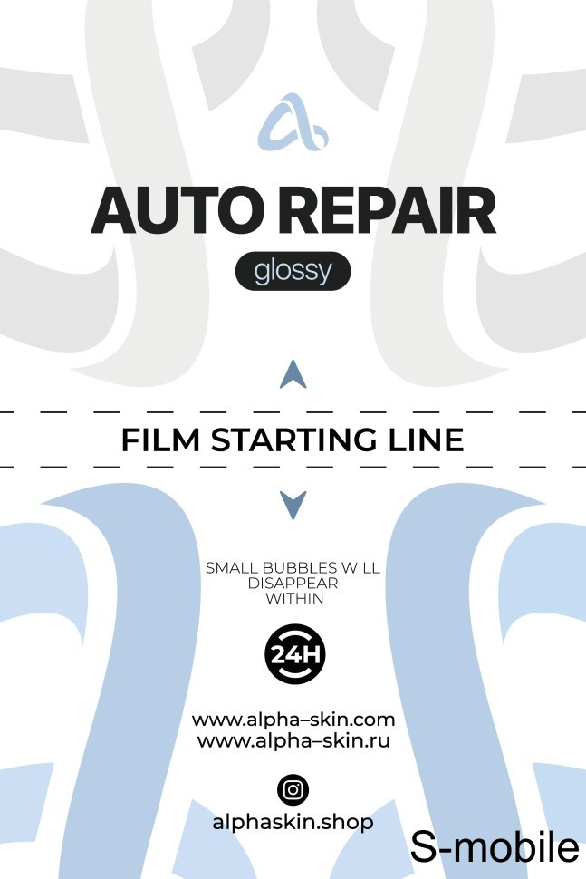 Защитная пленка гидрогелевая полиуретановая на смартфон Alpha-Skin Auto Repair Glossy