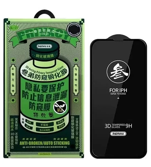 Защитное стекло Remax GL-27 Privacy для iPhone 17 Pro
