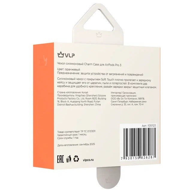 Чехол для наушников VLP Charm Case для AirPods Pro 3 Orange