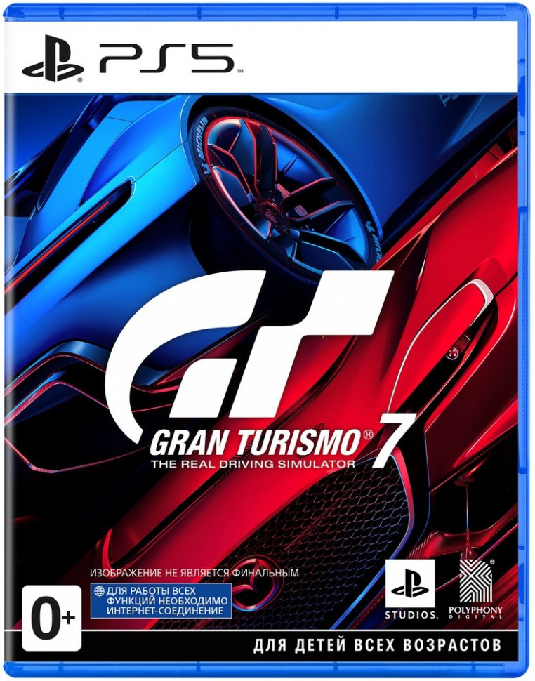 Игра Gran Turismo 7 (PlayStation 5)